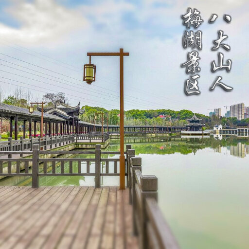 志仲镇怎样与 720 全景团队保持良好的沟通？